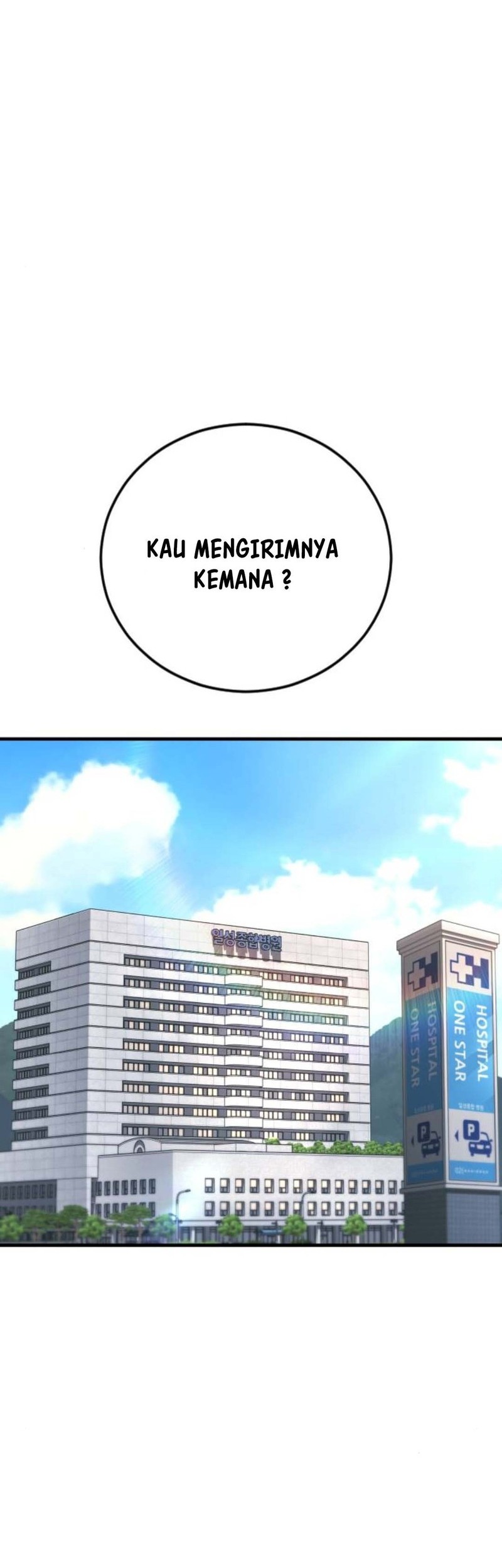 Juvenile Offender Chapter 71 Gambar 58
