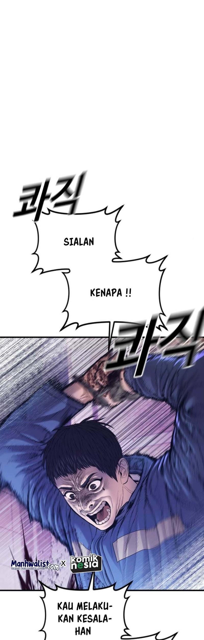 Juvenile Offender Chapter 71 Gambar 110