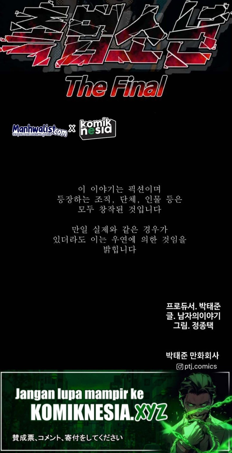 Juvenile Offender Chapter 71 Gambar 142