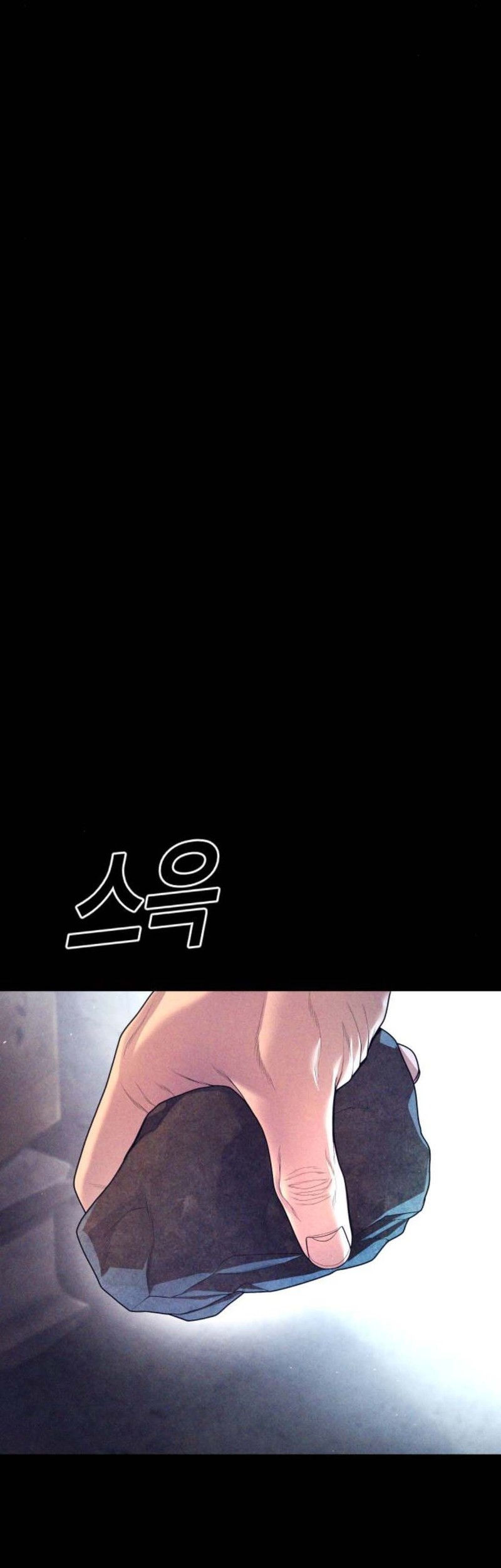 Juvenile Offender Chapter 71 Gambar 12