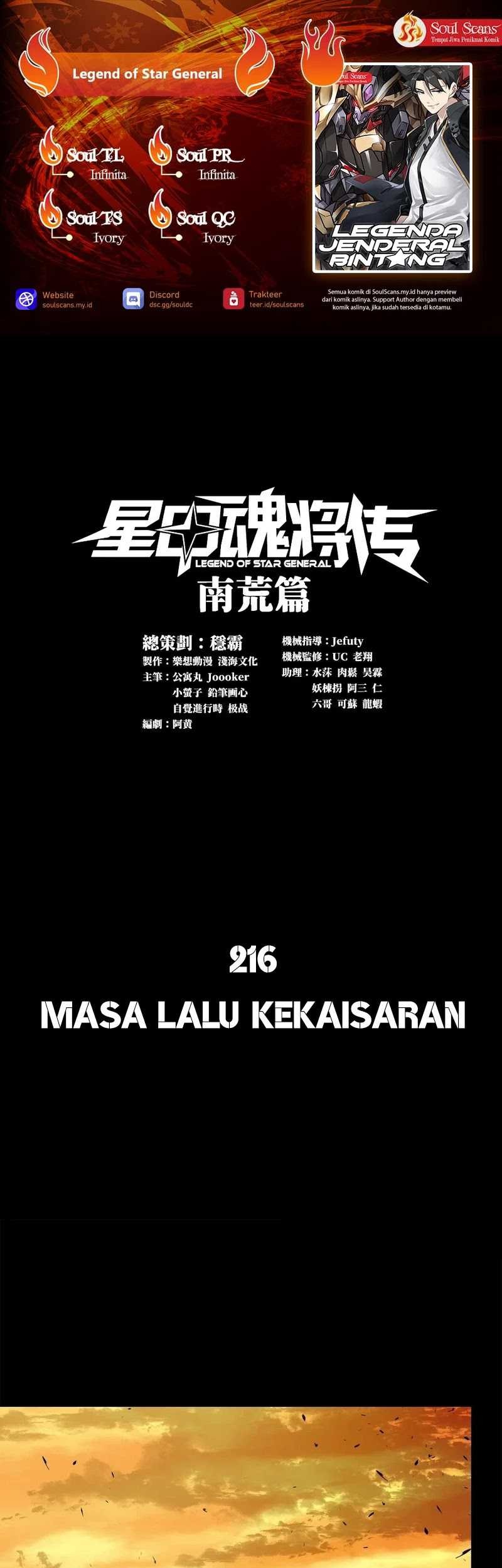 Baca Komik Legend of Star General Chapter 216 Gambar 1