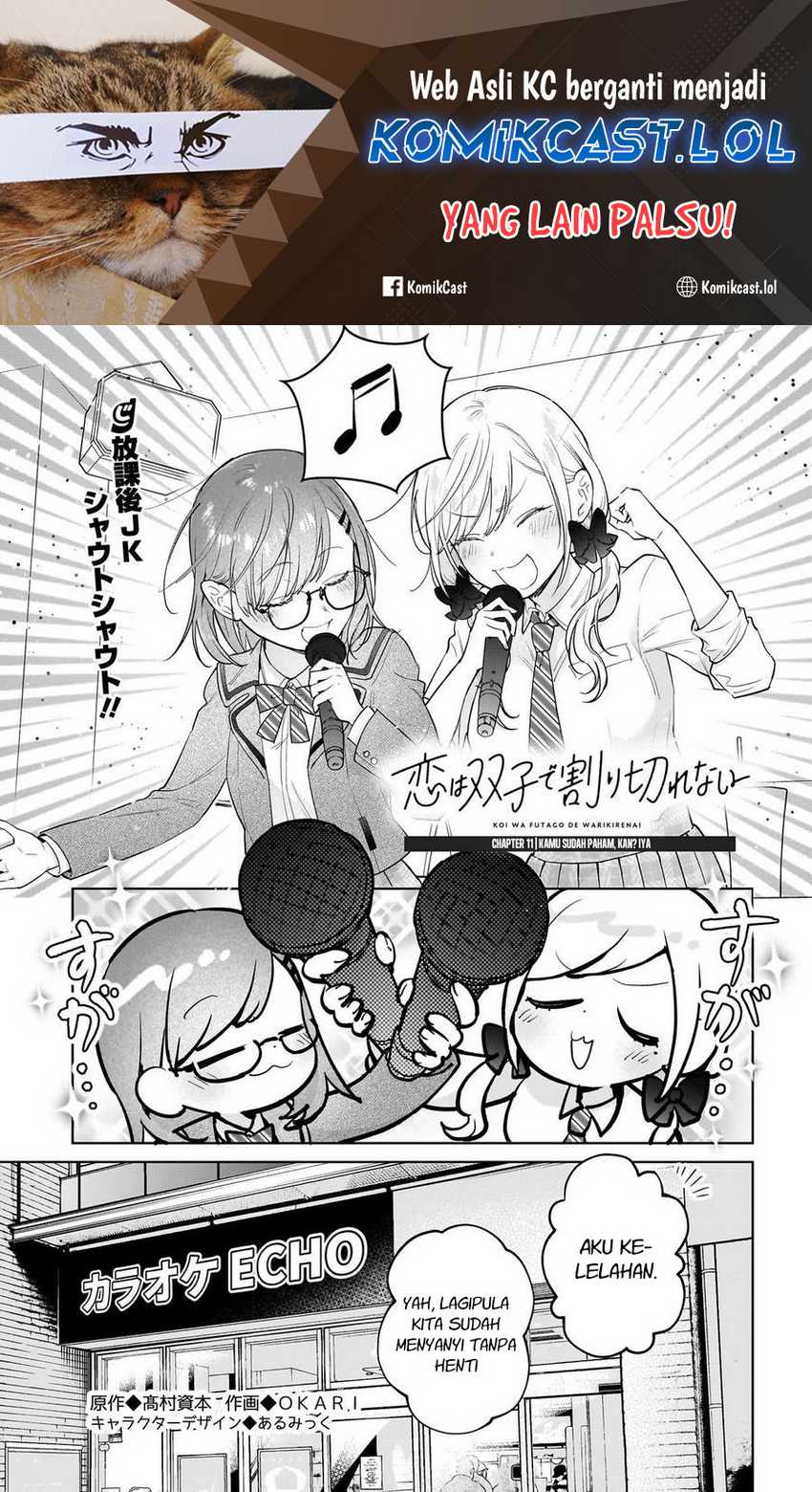 Baca Manga Koi wa Futago de Warikirenai Chapter 11 Gambar 2