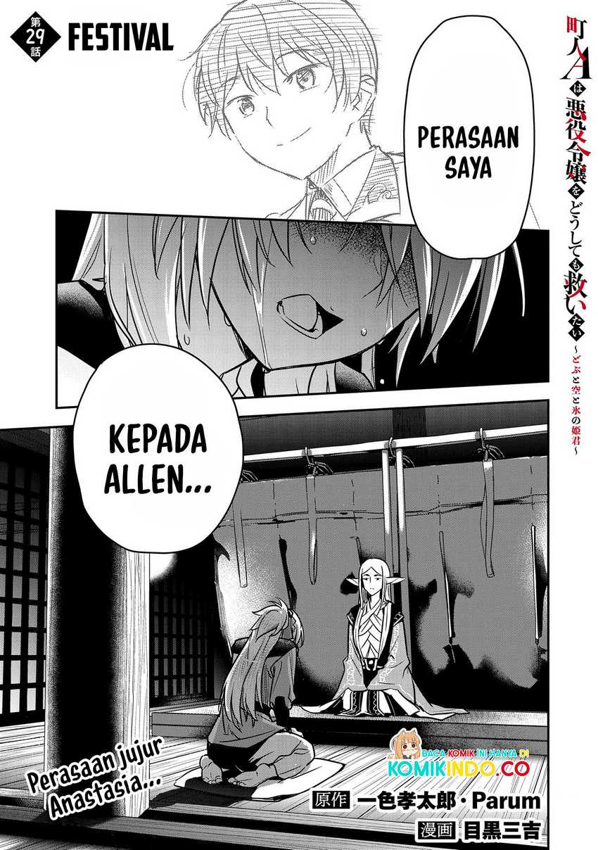 Baca Manhua Villager A Wants to Save the Villainess no Matter What! Chapter 29 Gambar 2