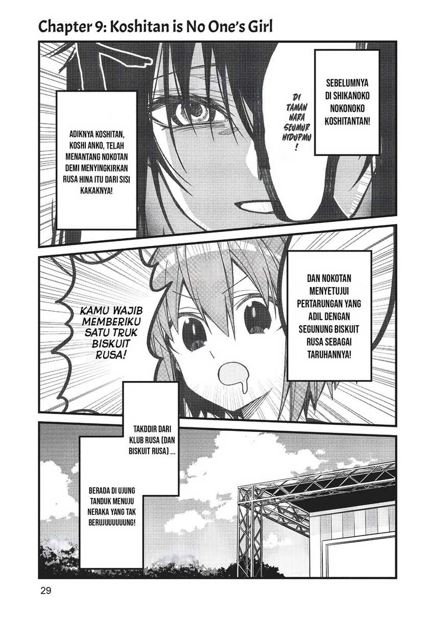Baca Manga Shikanoko Nokonoko Koshitantan Chapter 09 Gambar 2