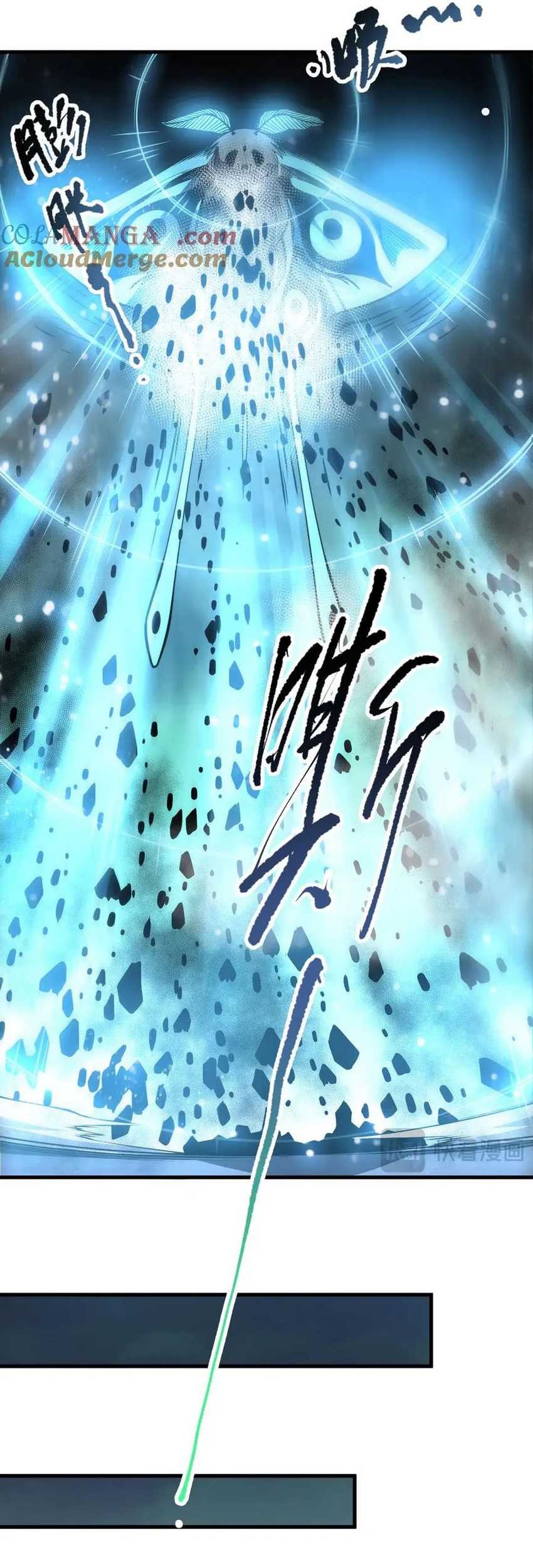 Disastrous Necromancer Chapter 98 Gambar 15