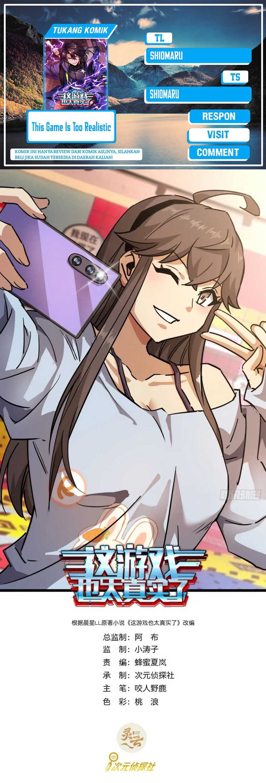 Baca Komik This Game Is Too Realistic Chapter 72 Gambar 1