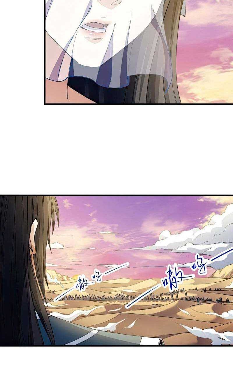 God of Martial Arts Chapter 590 Gambar 9