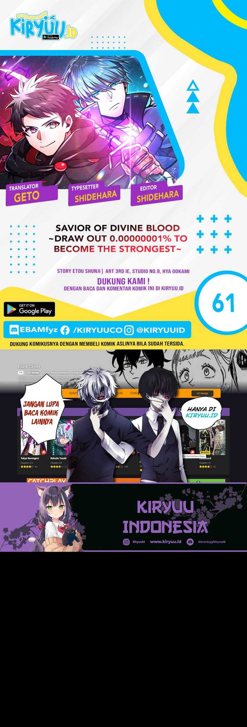 Baca Komik Savior of Divine Blood ~Draw Out 0.00000001% to Become the Strongest~ Chapter 61 Gambar 1