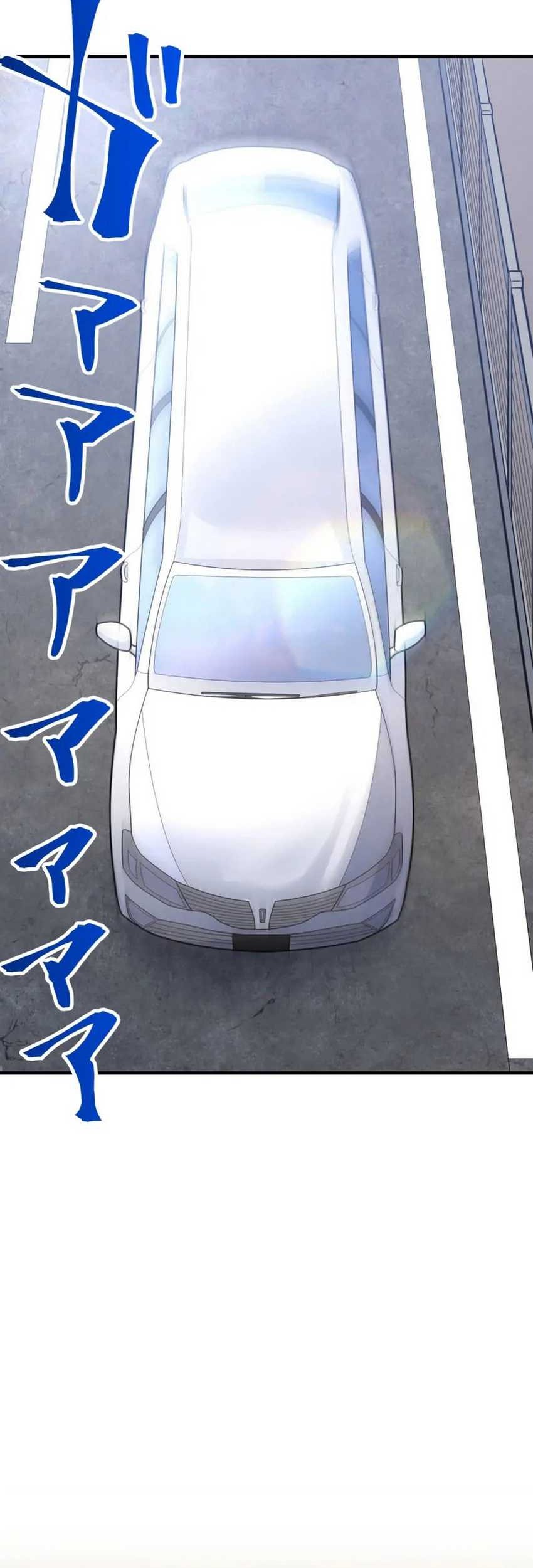 Savior of Divine Blood ~Draw Out 0.00000001% to Become the Strongest~ Chapter 61 Gambar 13