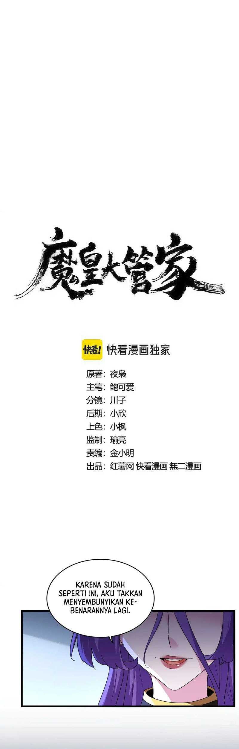Baca Manhua Magic Emperor Chapter 569 Gambar 2