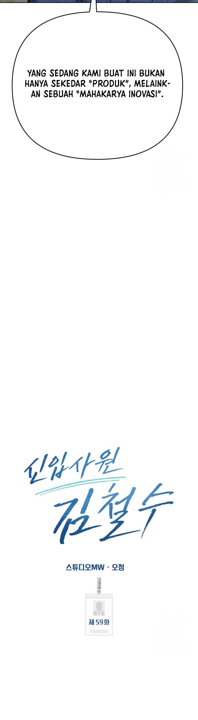 The New Employee Kim Chul-Soo Chapter 59 Gambar 35