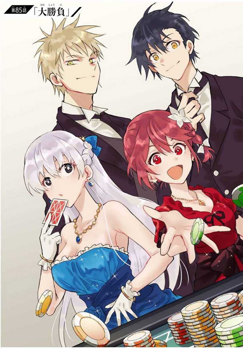 Baca Manga A Court Magician, Who Was Focused On Supportive Magic Because His Allies Were Too Weak, Aims To Become The Strongest After Being Banished Chapter 85 Gambar 2