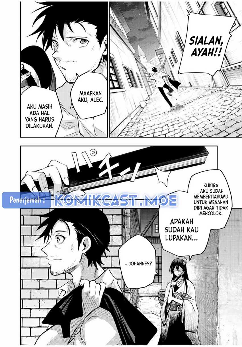 A Court Magician, Who Was Focused On Supportive Magic Because His Allies Were Too Weak, Aims To Become The Strongest After Being Banished Chapter 84 Gambar 17