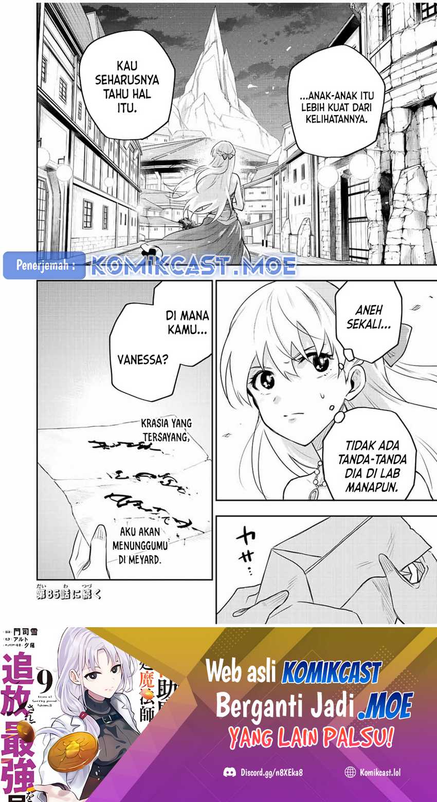 A Court Magician, Who Was Focused On Supportive Magic Because His Allies Were Too Weak, Aims To Become The Strongest After Being Banished Chapter 84 Gambar 19