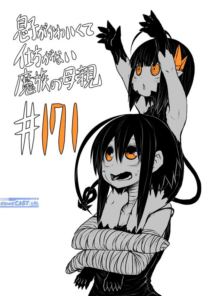 Baca Manga Musuko ga Kawaikute Shikataganai Mazoku no Hahaoya Chapter 171 Gambar 2