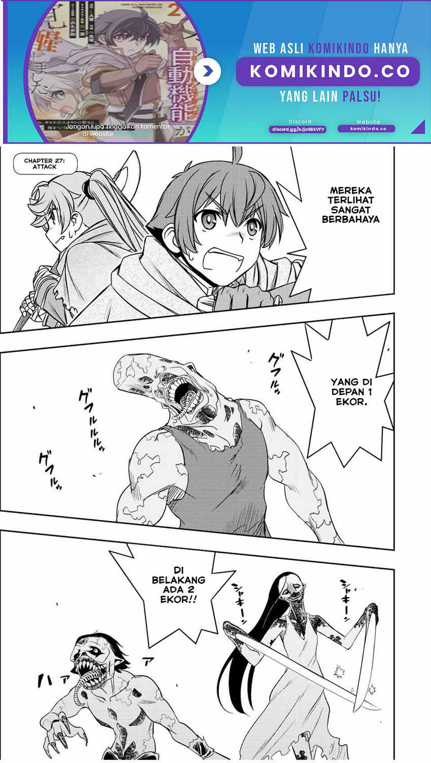 Baca Manga Dame Skill [Auto Mode] ga Kakuseishimashita ~Are, Guild no Scout-san, Ore wo “Iranai”-tte Itte Masendeshita?~ Chapter 25 Gambar 2