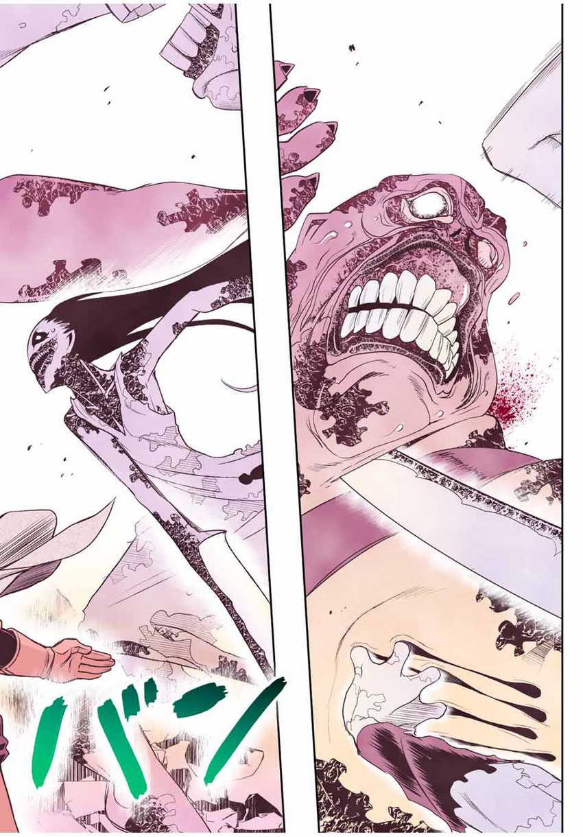 Dame Skill [Auto Mode] ga Kakuseishimashita ~Are, Guild no Scout-san, Ore wo “Iranai”-tte Itte Masendeshita?~ Chapter 25 Gambar 23