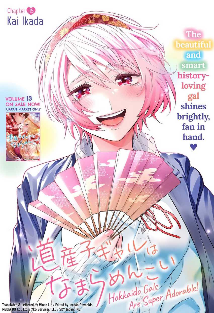 Baca Manga Dosanko Gyaru Is Mega Cute Chapter 115 Gambar 2
