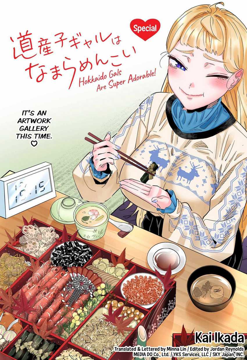 Baca Manga Dosanko Gyaru Is Mega Cute Chapter 115.5 Gambar 2