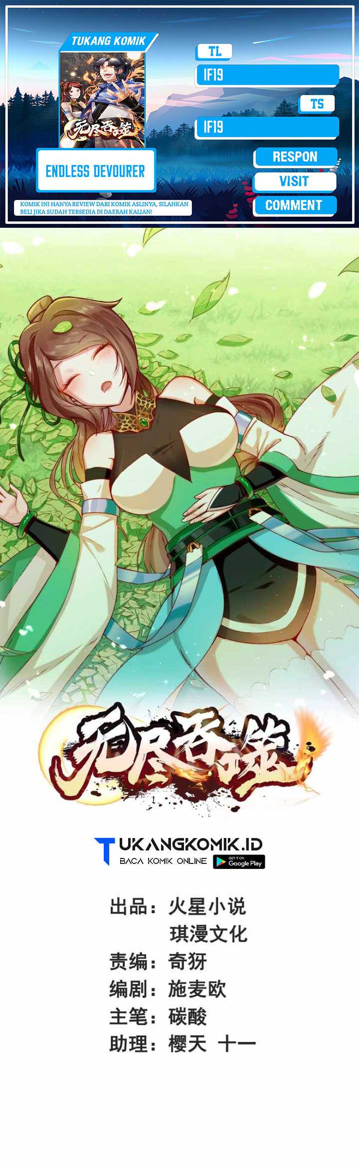 Baca Komik Endless devourer Chapter 214 Gambar 1