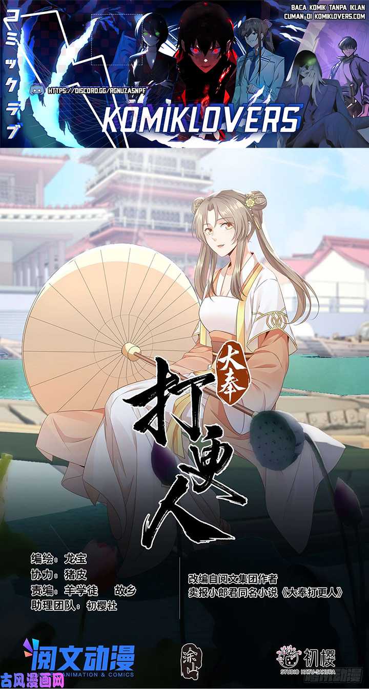 Baca Manhua Nightwatcher Chapter 41 Gambar 2