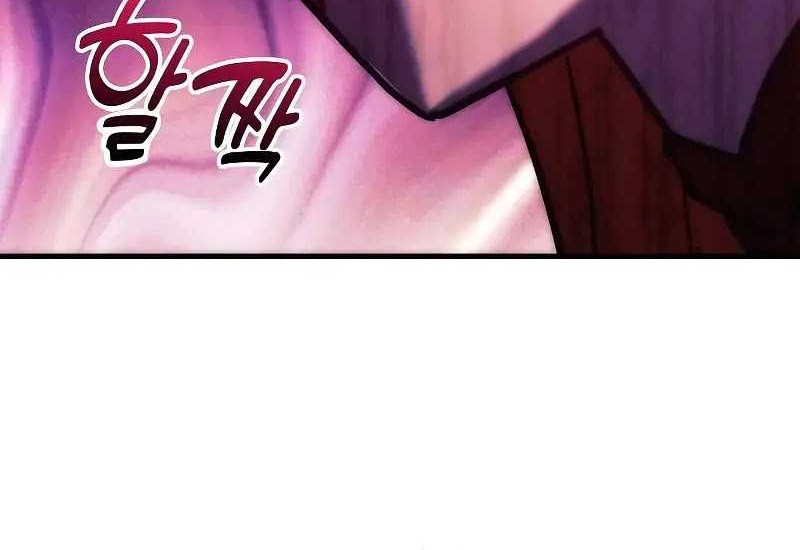 I’ll be Taking a Break for Personal Reasons Chapter 111 Gambar 14