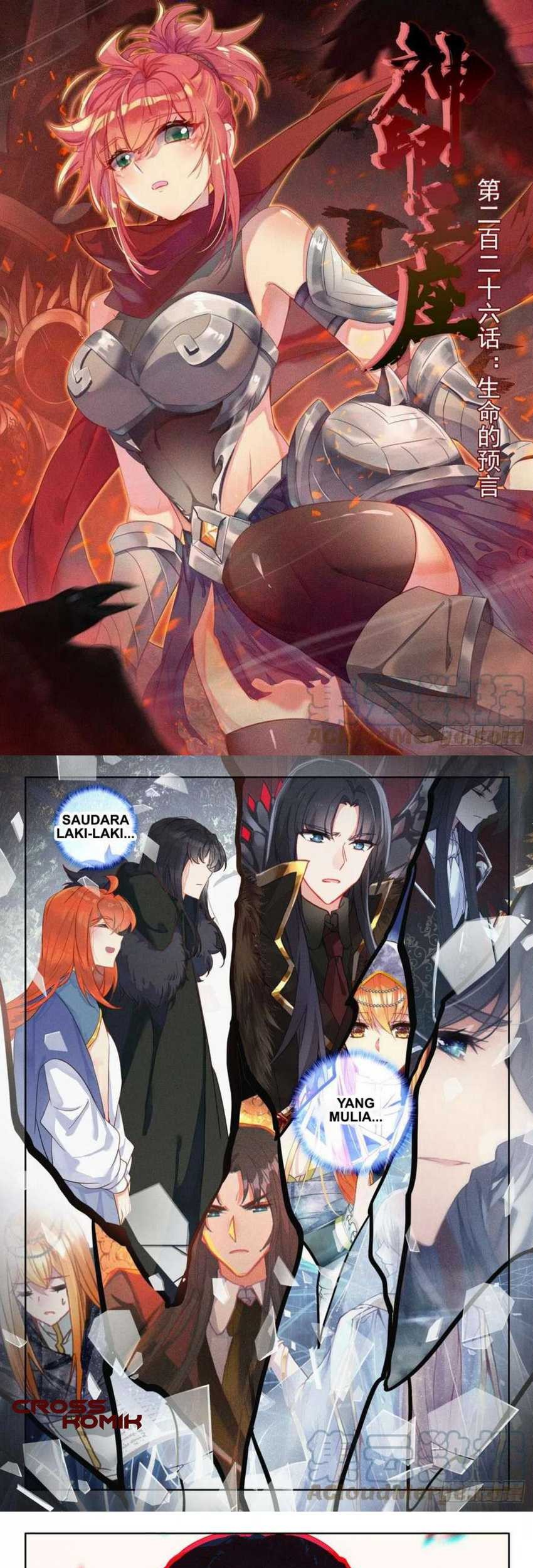 Baca Manhua Shen Yin Wang Zuo Chapter 261.1 Gambar 2