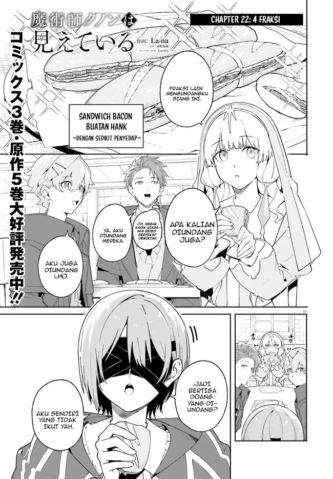 Baca Manga Majutsushi Kunon wa Miete Iru Chapter 22.1 Gambar 2