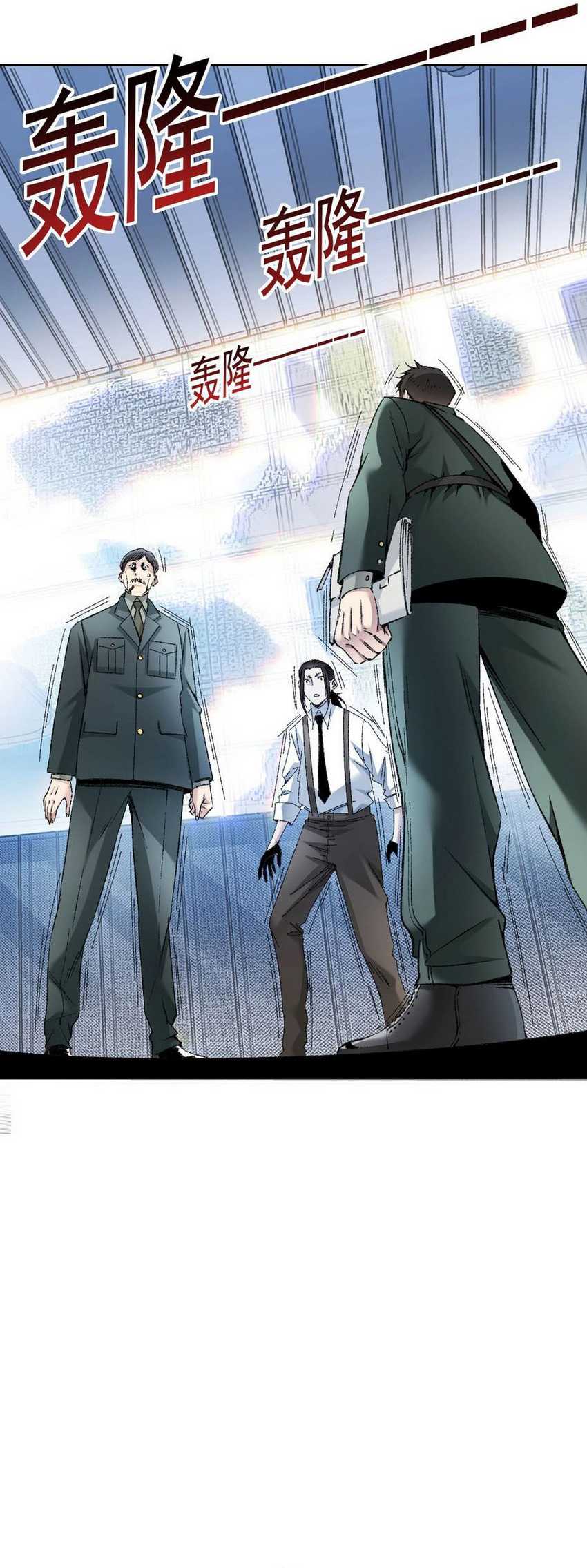 I Created the Salvation Army Chapter 02 Gambar 34