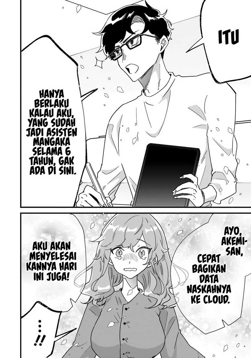 Otakon no Susume! Chapter 01 Gambar 20