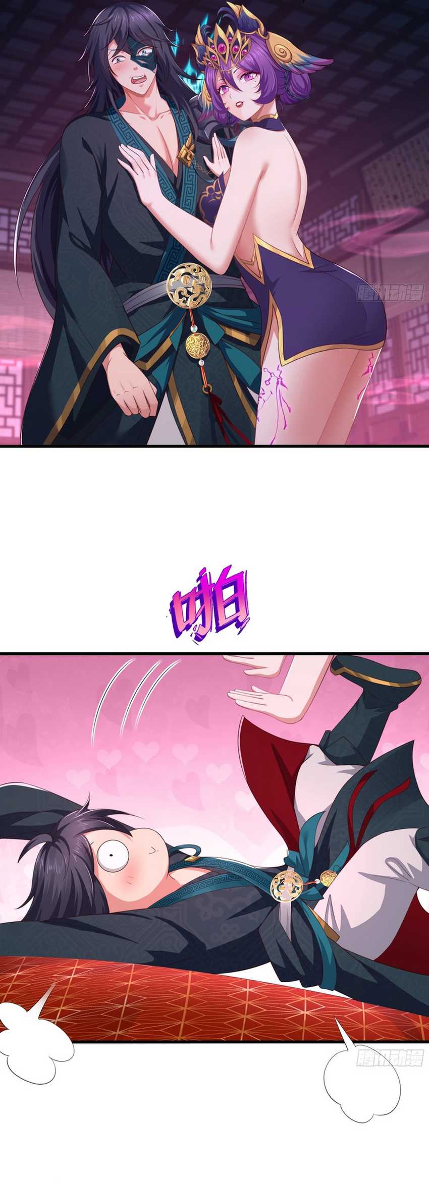 Rebirth of King Zhou: Don’t Be a Villain Chapter 10 Gambar 11