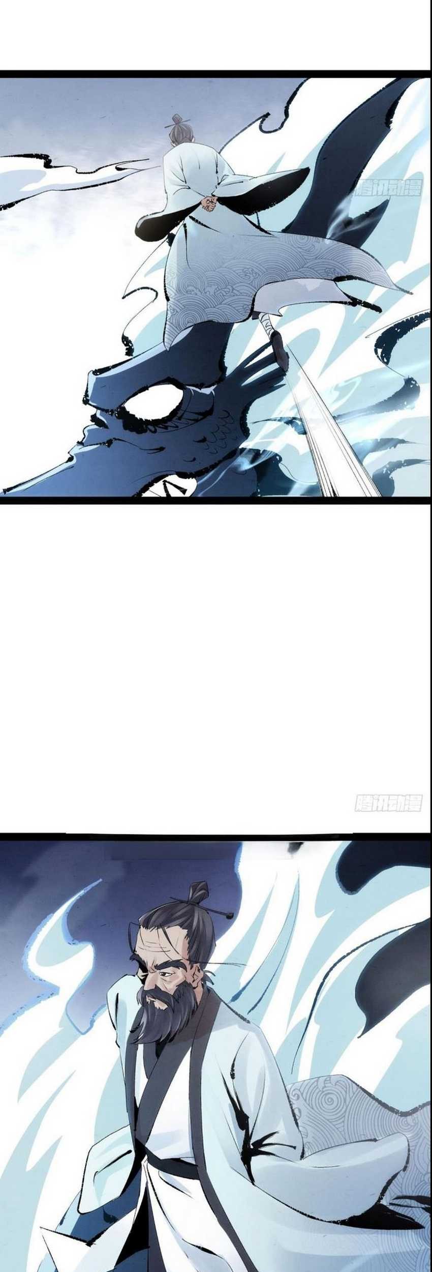 The Sword-Wielding Person Chapter 01 Gambar 21