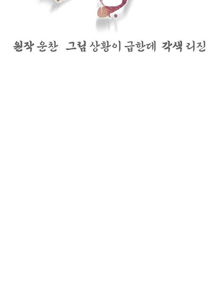 The Mysterious World’s Greatest Martial Artist Little Prince Chapter 13 Gambar 6