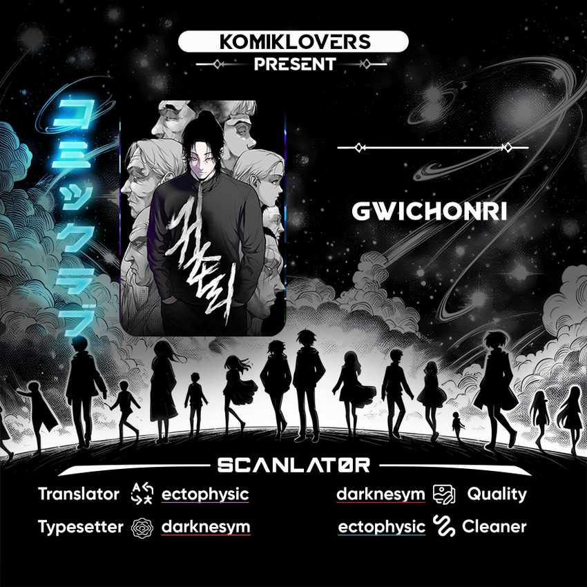 Baca Komik Gwichonri Chapter 01 Gambar 1