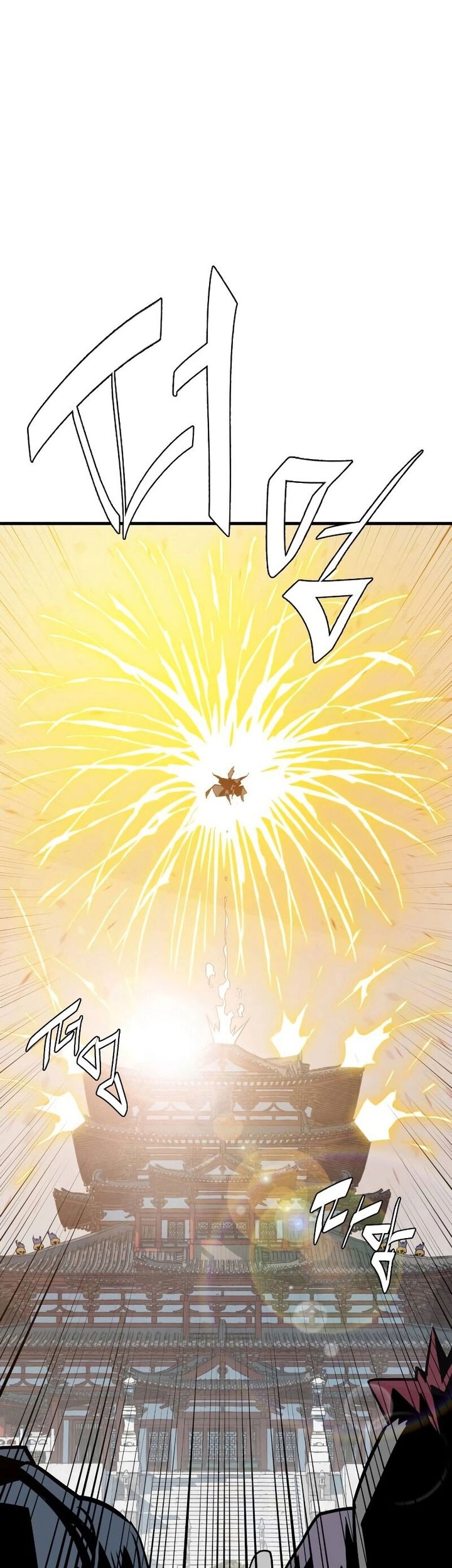 Demon Lord (Demon King) Chapter 07 Gambar 80