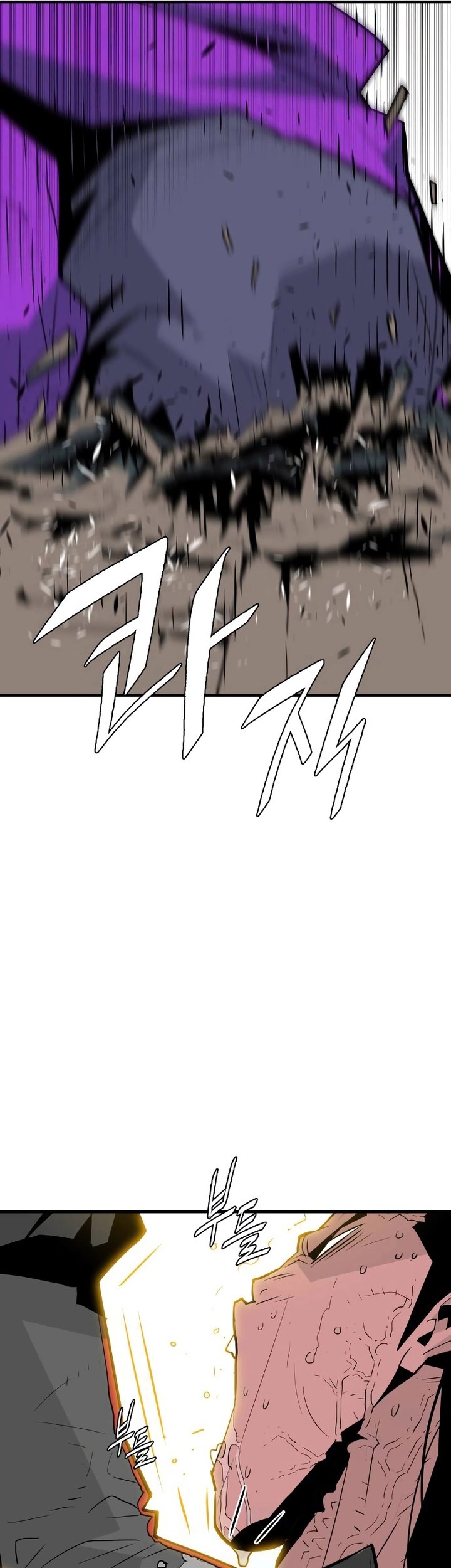 Demon Lord (Demon King) Chapter 05 Gambar 66