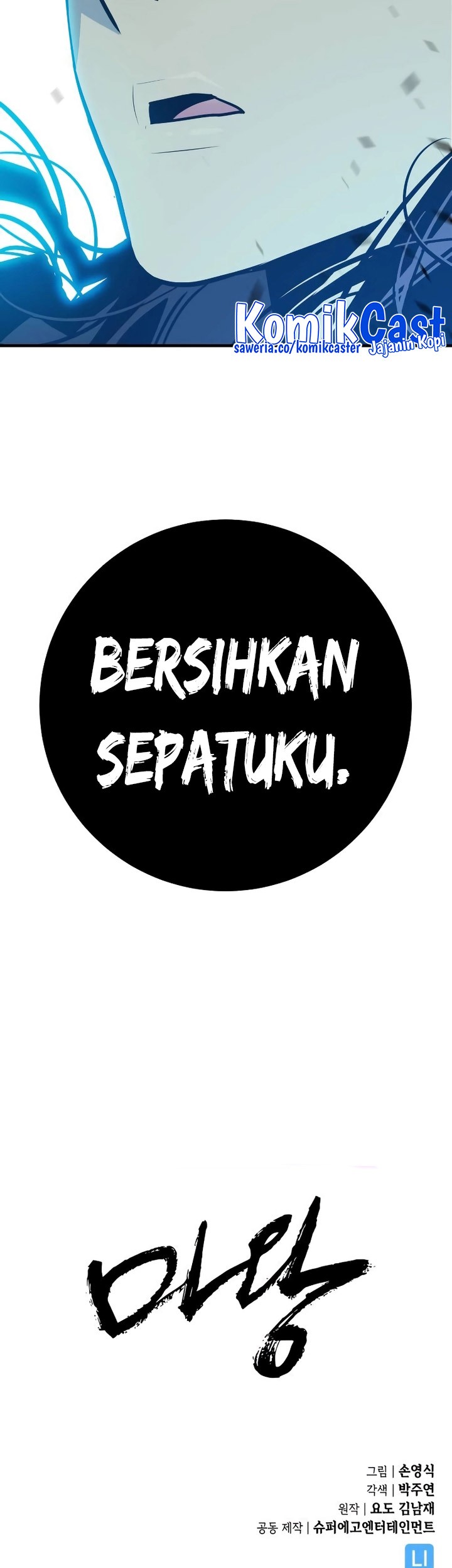 Demon Lord (Demon King) Chapter 05 Gambar 72