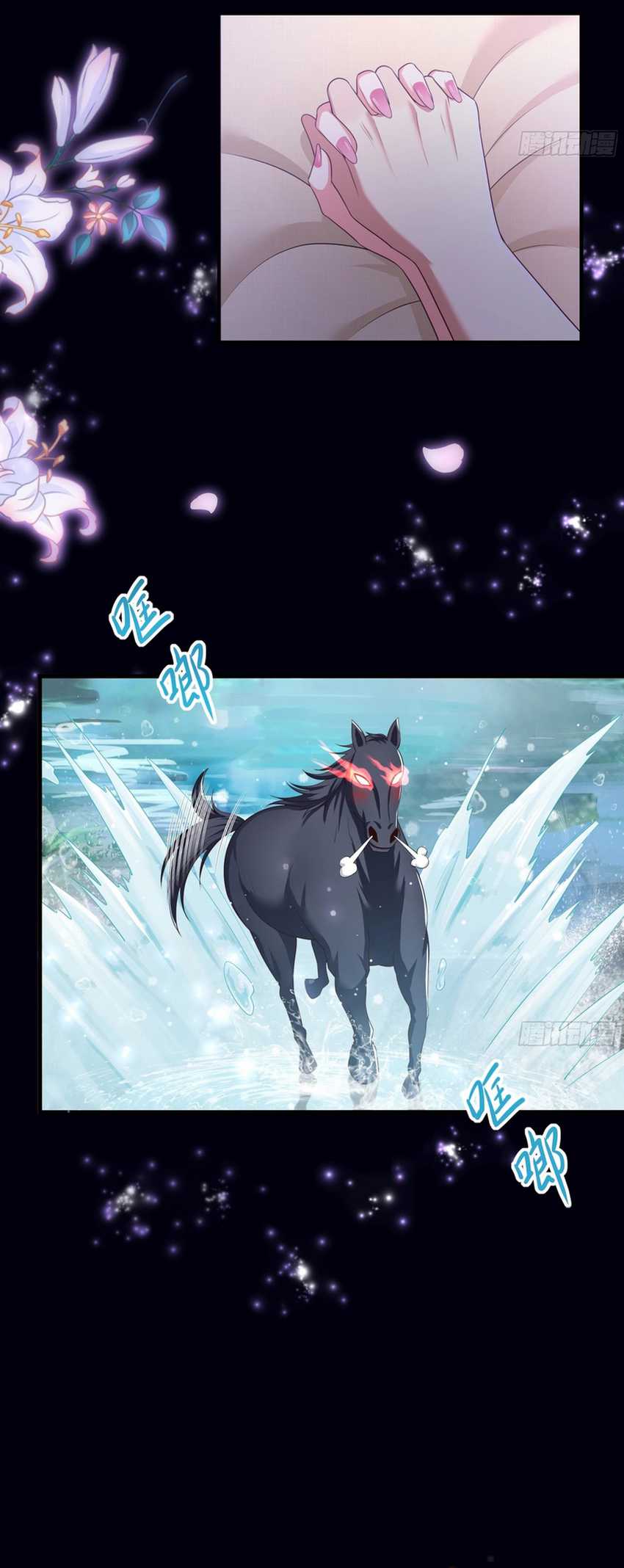 Rebirth of King Zhou: Don’t Be a Villain Chapter 05 Gambar 29