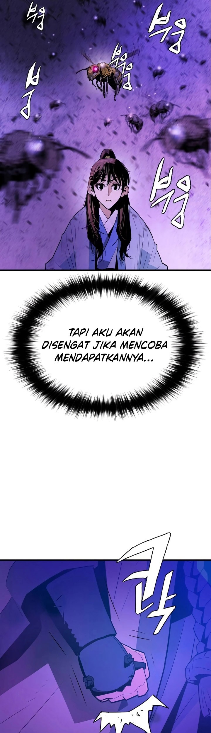 Demon Lord (Demon King) Chapter 04 Gambar 26