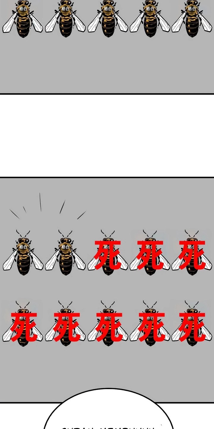 Demon Lord (Demon King) Chapter 04 Gambar 53