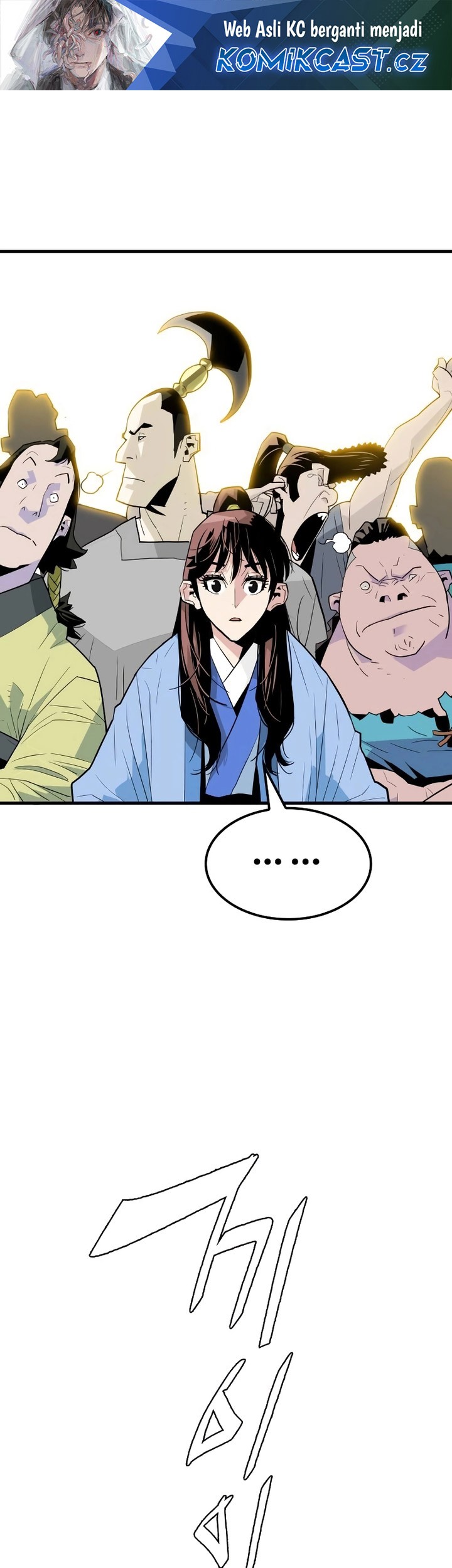 Baca Manhwa Demon Lord (Demon King) Chapter 04 Gambar 2
