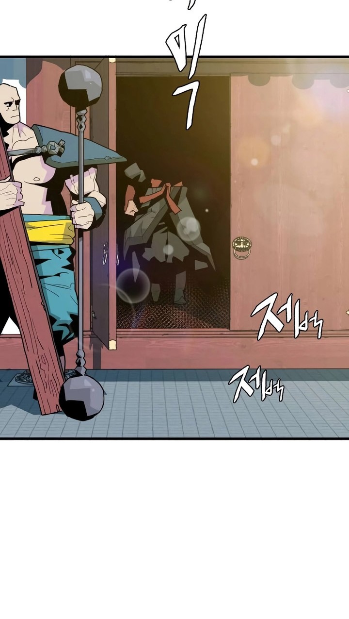 Demon Lord (Demon King) Chapter 04 Gambar 3