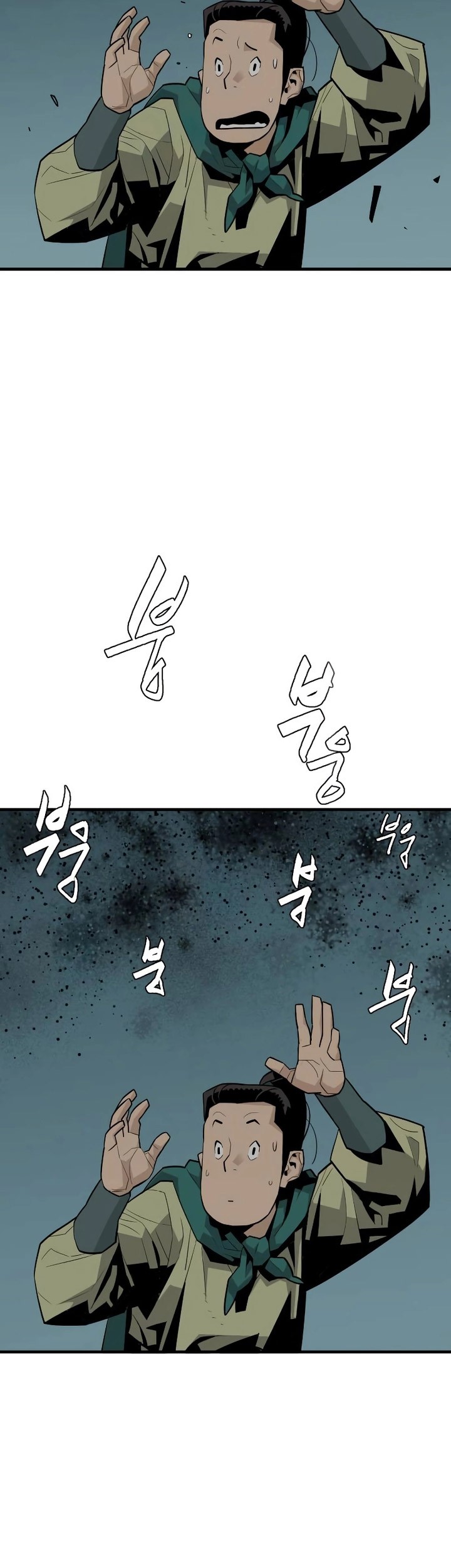 Demon Lord (Demon King) Chapter 03 Gambar 48