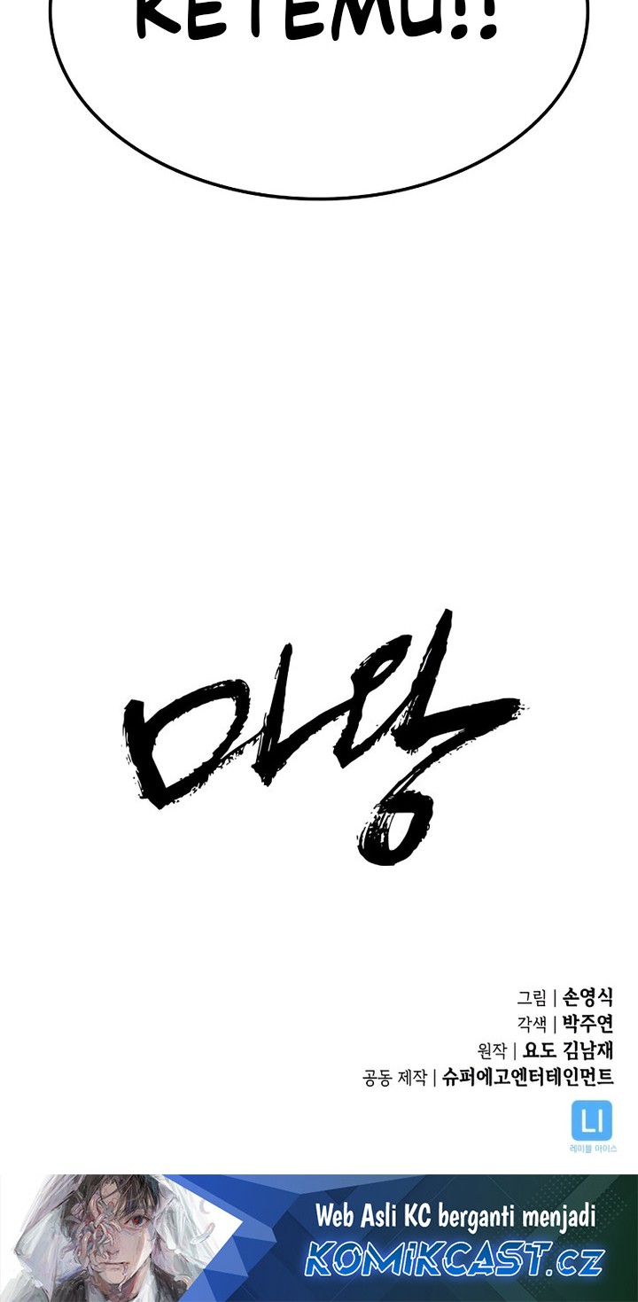 Demon Lord (Demon King) Chapter 03 Gambar 89