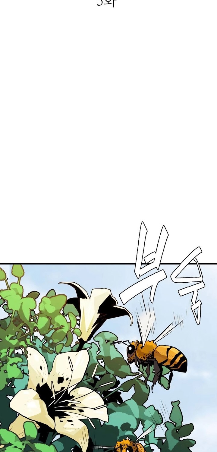 Demon Lord (Demon King) Chapter 03 Gambar 15