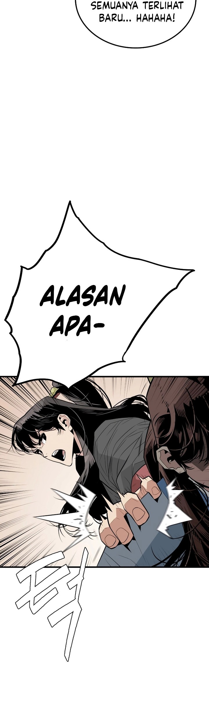 Demon Lord (Demon King) Chapter 02 Gambar 48