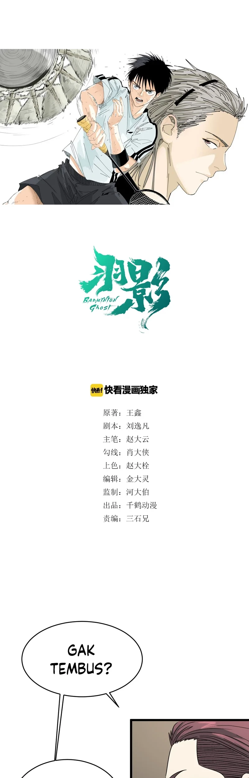 Baca Manhua Badminton Ghost Chapter 05 Gambar 2