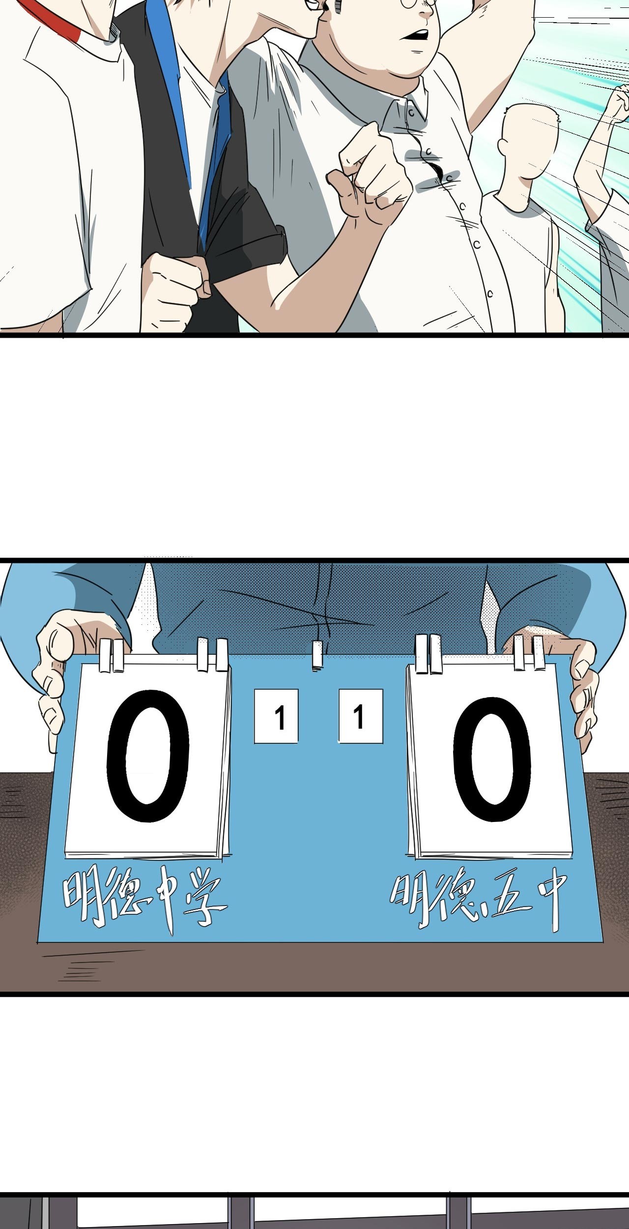 Badminton Ghost Chapter 03 Gambar 36