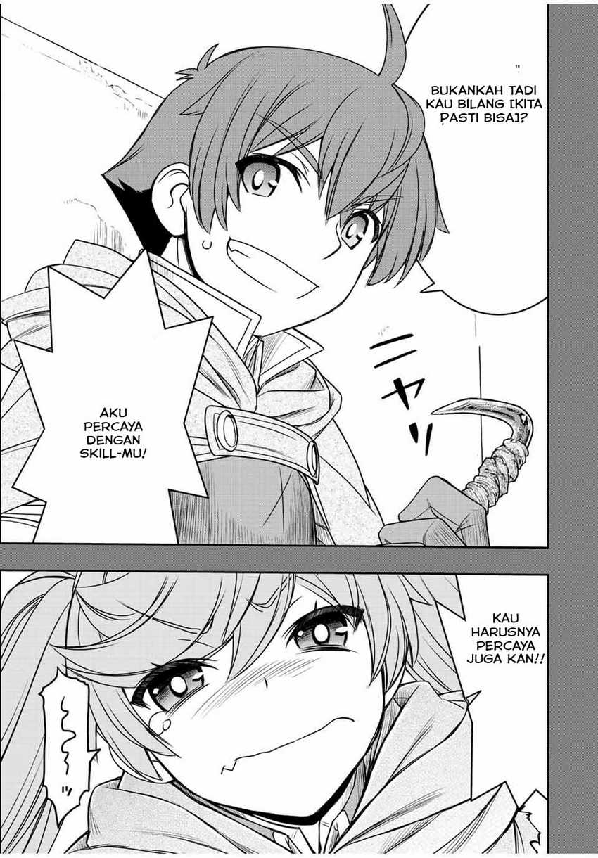 Dame Skill [Auto Mode] ga Kakuseishimashita ~Are, Guild no Scout-san, Ore wo “Iranai”-tte Itte Masendeshita?~ Chapter 26 Gambar 16