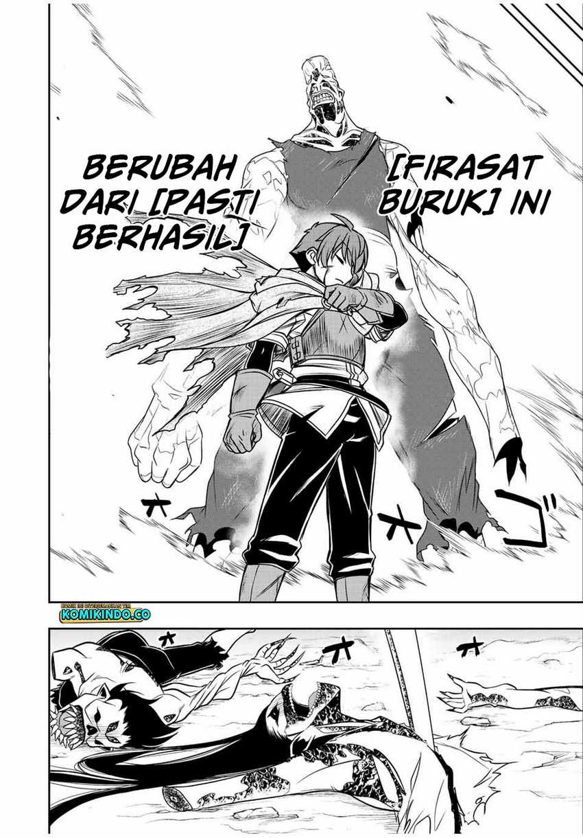 Dame Skill [Auto Mode] ga Kakuseishimashita ~Are, Guild no Scout-san, Ore wo “Iranai”-tte Itte Masendeshita?~ Chapter 26 Gambar 18